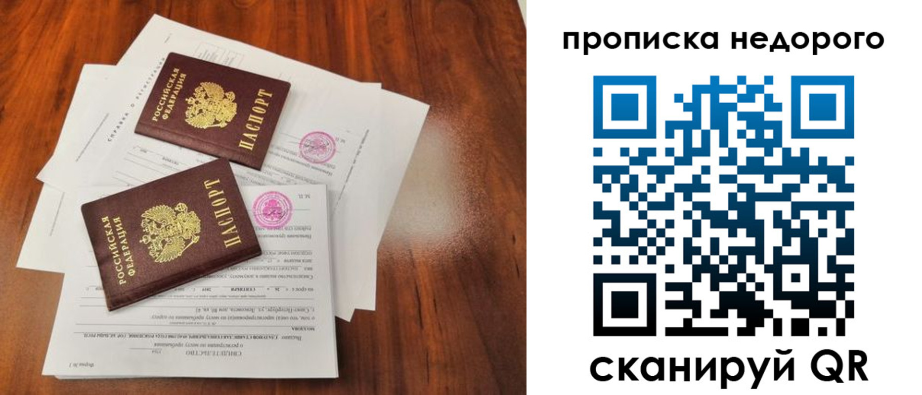 регистрация для дет. сада в Каспийске