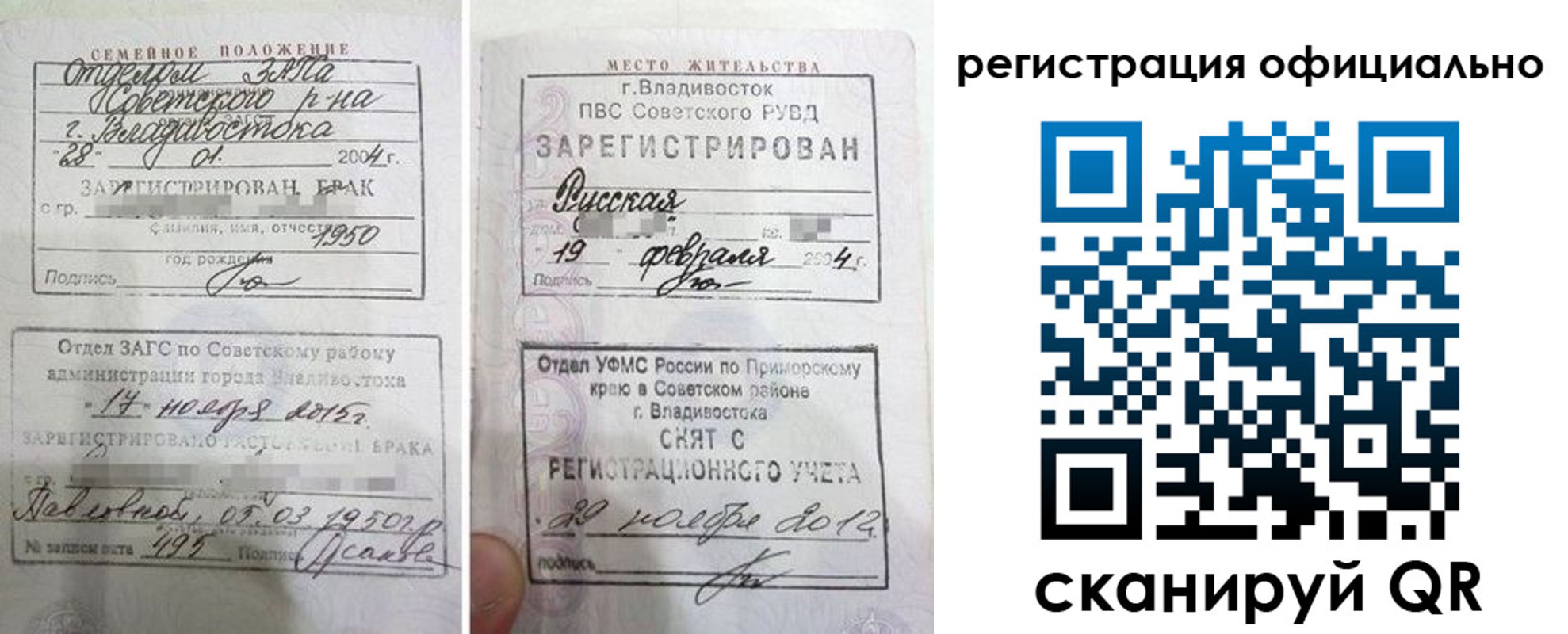 временная регистрация госуслуги в Каспийске