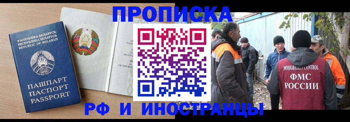 прописка для военкомата в Каспийске