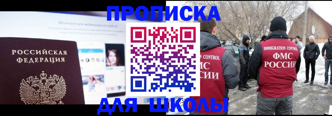 пропишу в квартире в Каспийске
