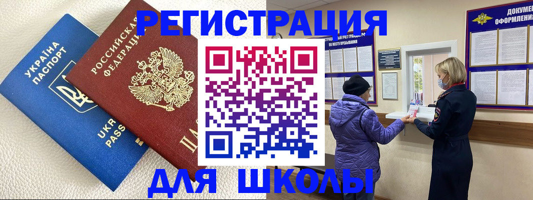 временная регистрация надежно в Каспийске